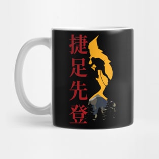 Chinese Idioms, The Quick Footed Climb up First, Rock Climbing Mug